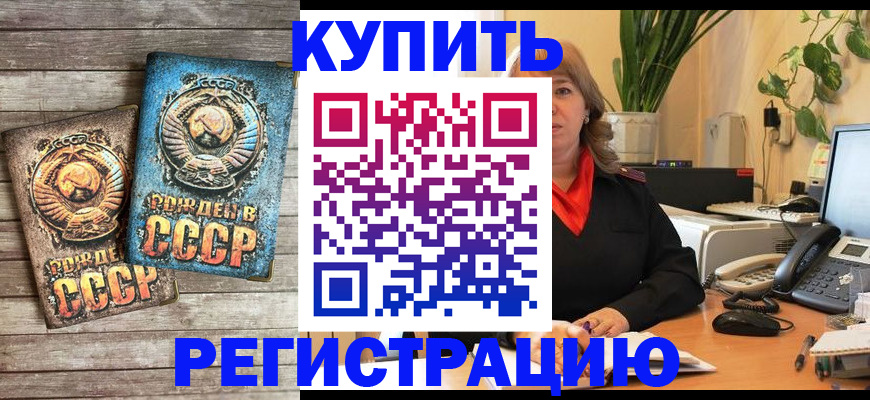 временная регистрация законно в Гагарине